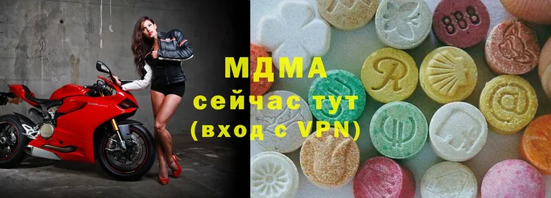 где продают   Северодвинск  МДМА кристаллы 